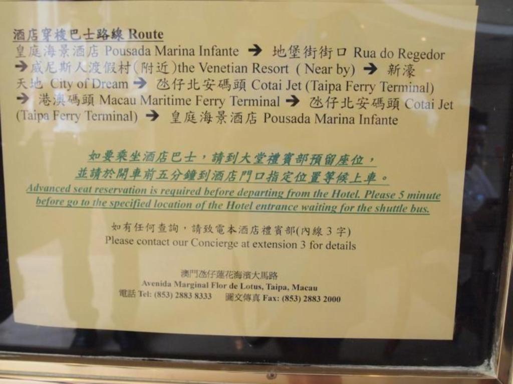 Pousada Marina Infante Macao Eksteriør bilde